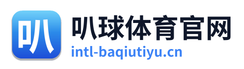 叭球体育官网 Logo